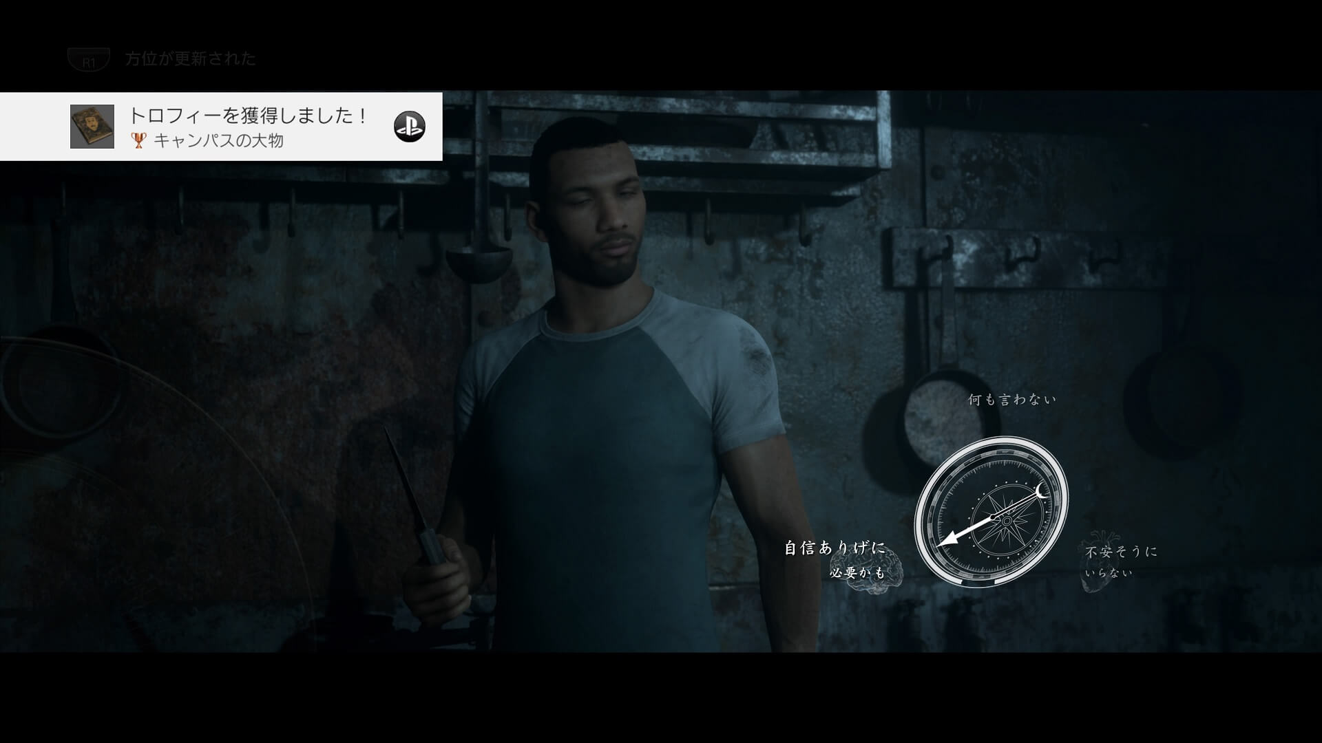 キャンパスの大物 トロフィー攻略 マンオブメダン とあるアラフォーゲーマーの手記